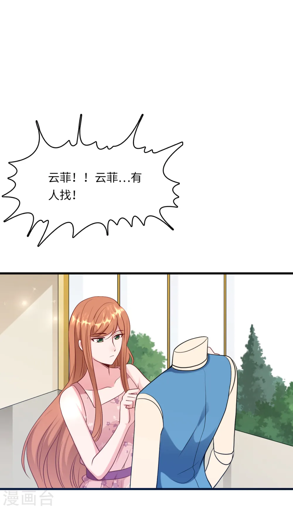 第53话 搬进林家8