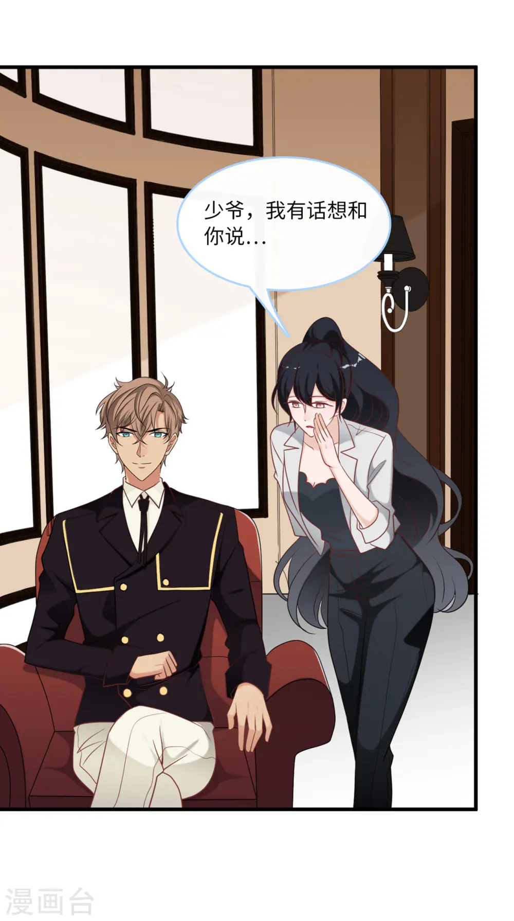 第77话 云菲的遗体22