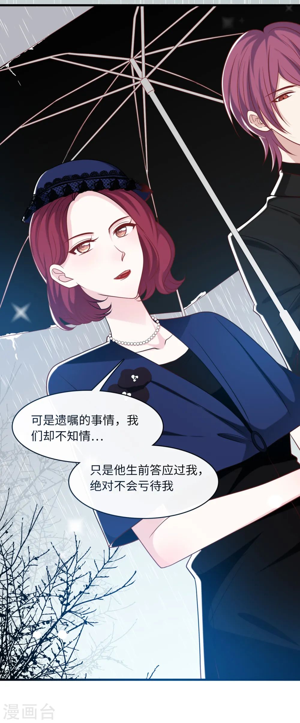 第68话 林家沉痛22