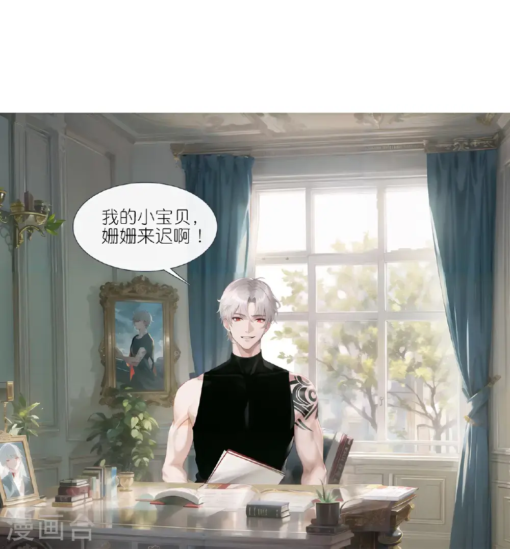 第230话 “温情”约见25