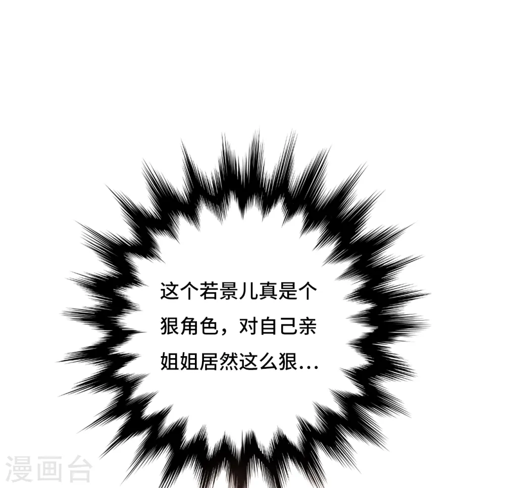 第22话 酒店遇险35