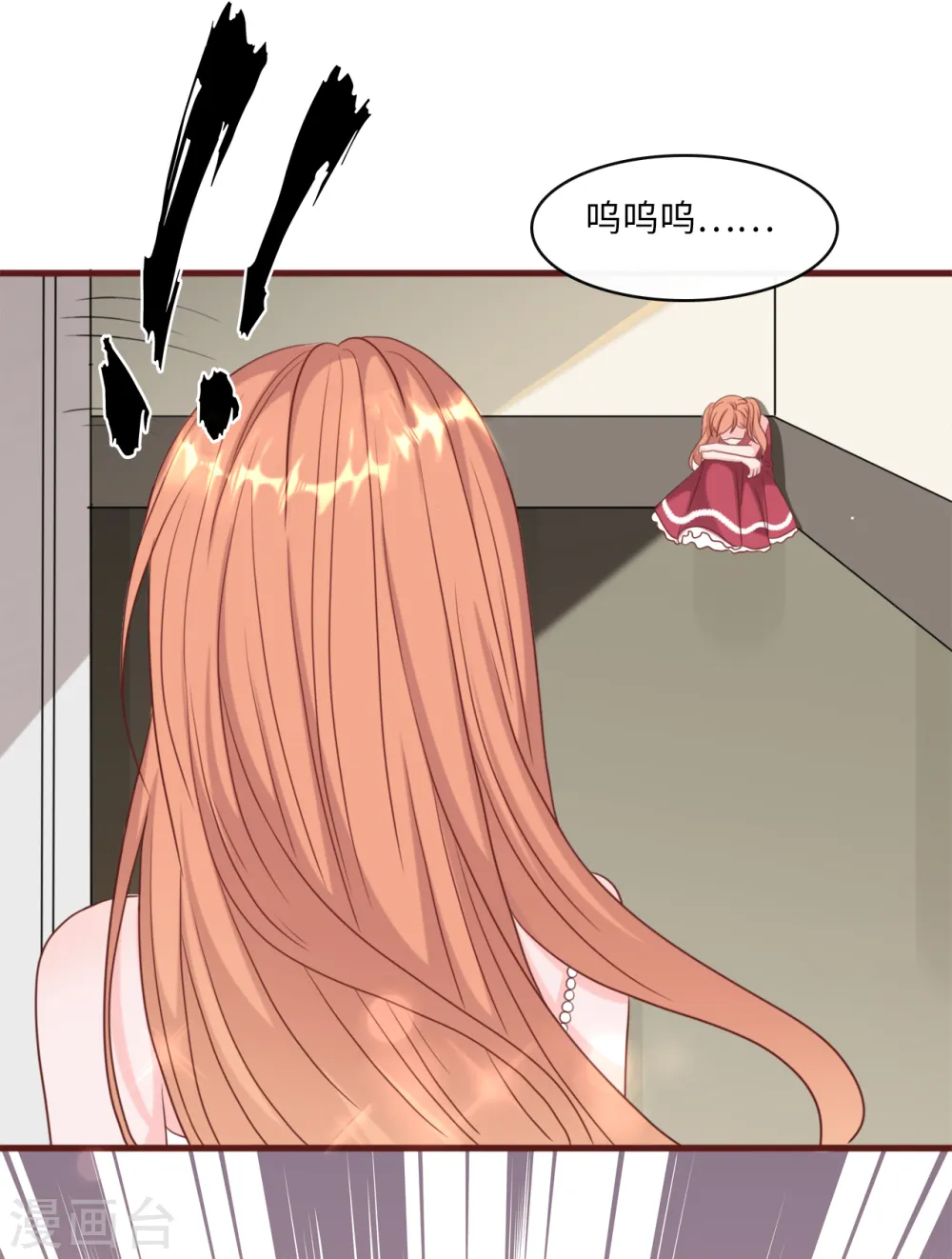 第35话 被算计的晚宴19