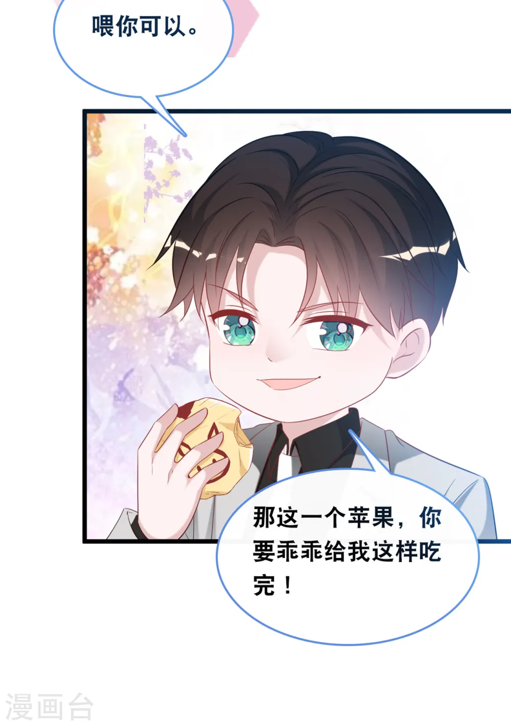 第119话 原来我还有一个姐姐30