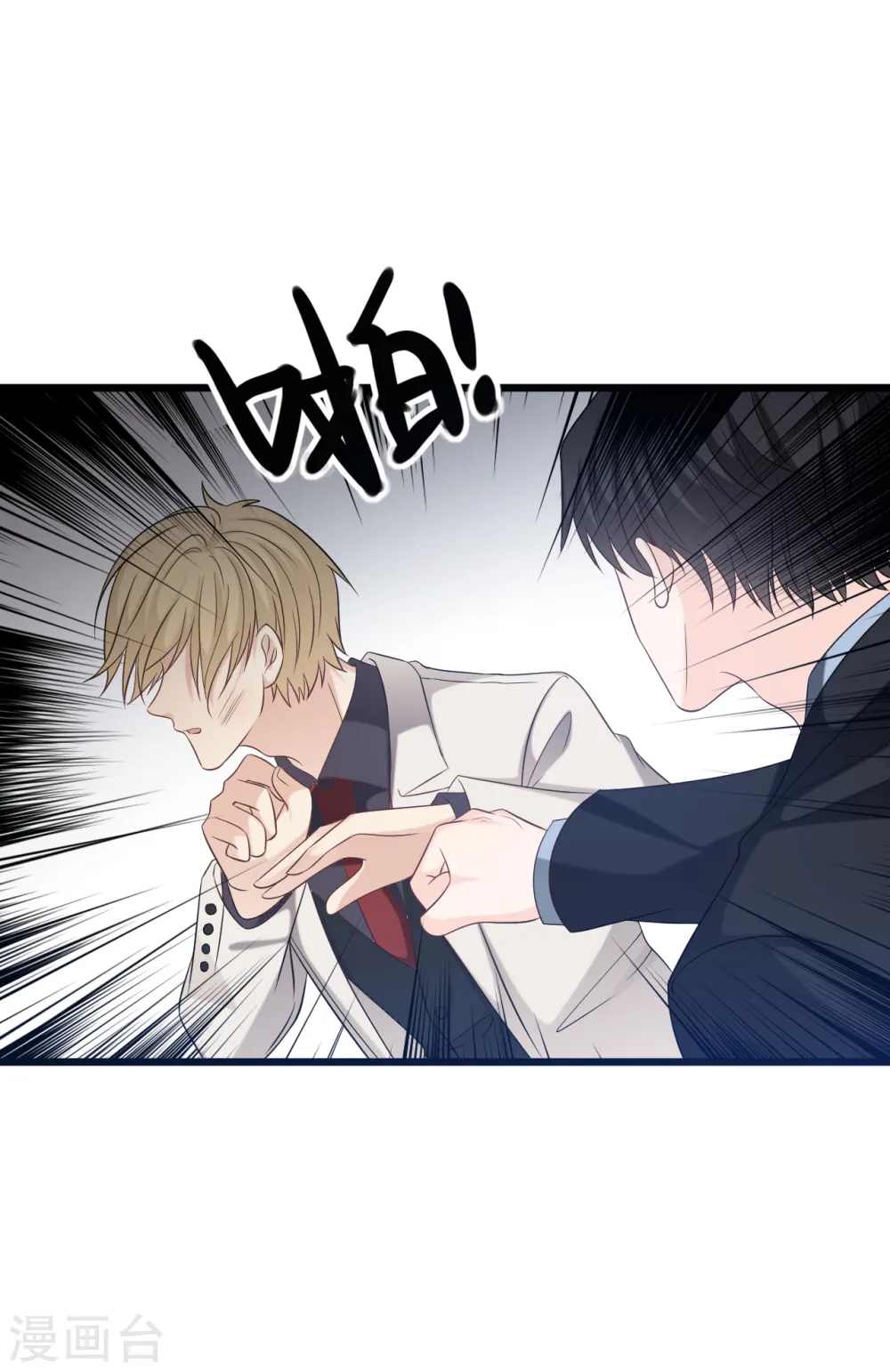 第169话 女主角9