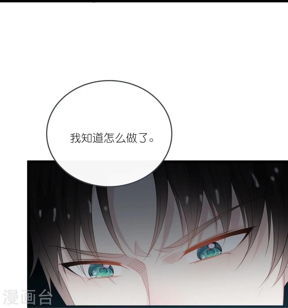 第196话 云菲被打18