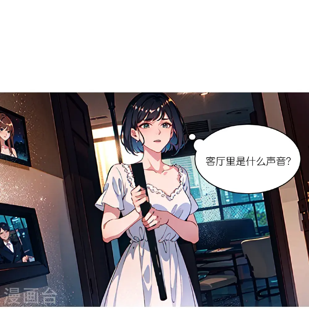 第252话 有人入室17