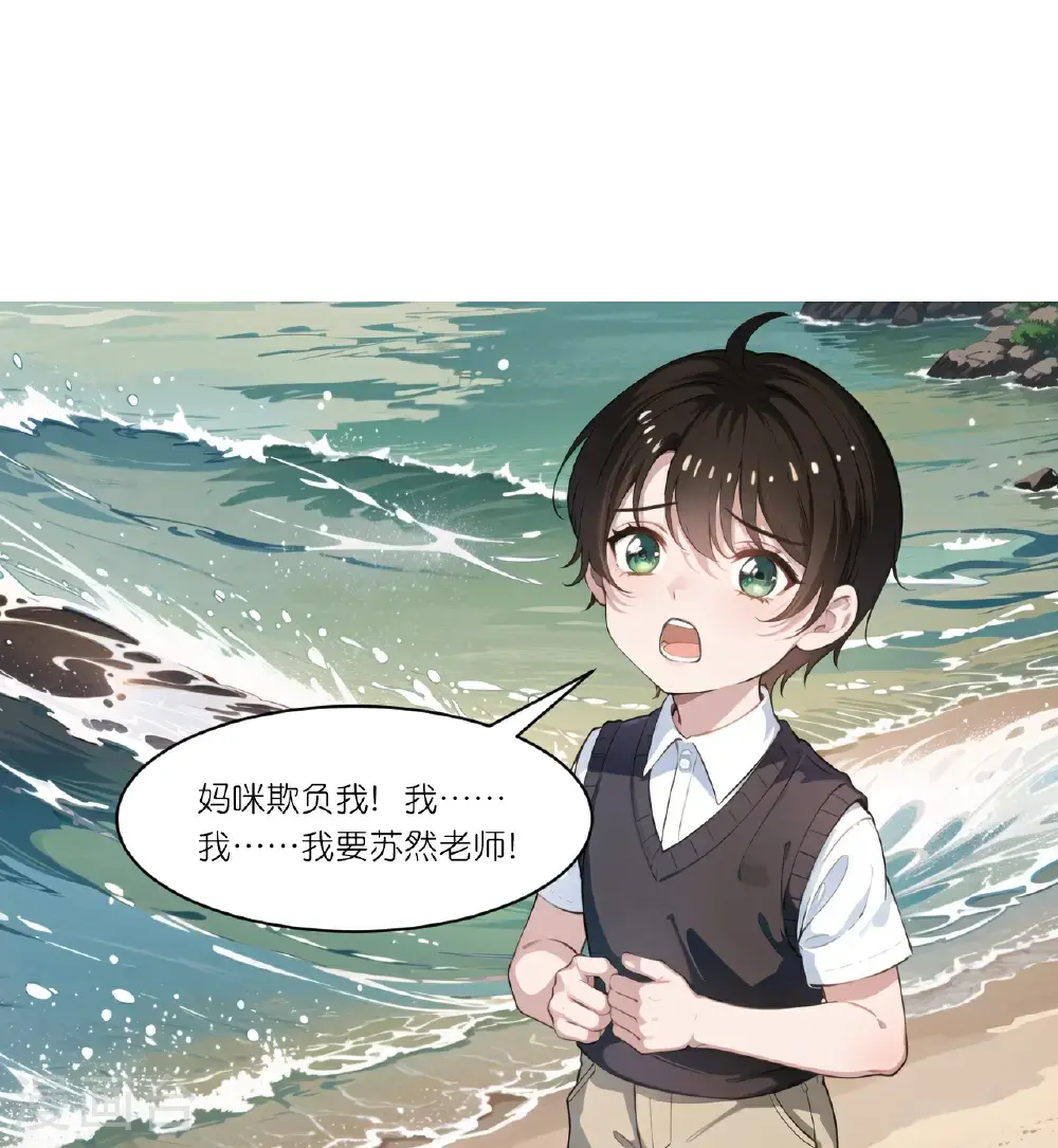 第248话 温情度假22