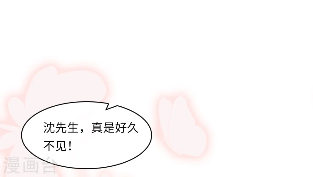 第34话 豪门的争锋37
