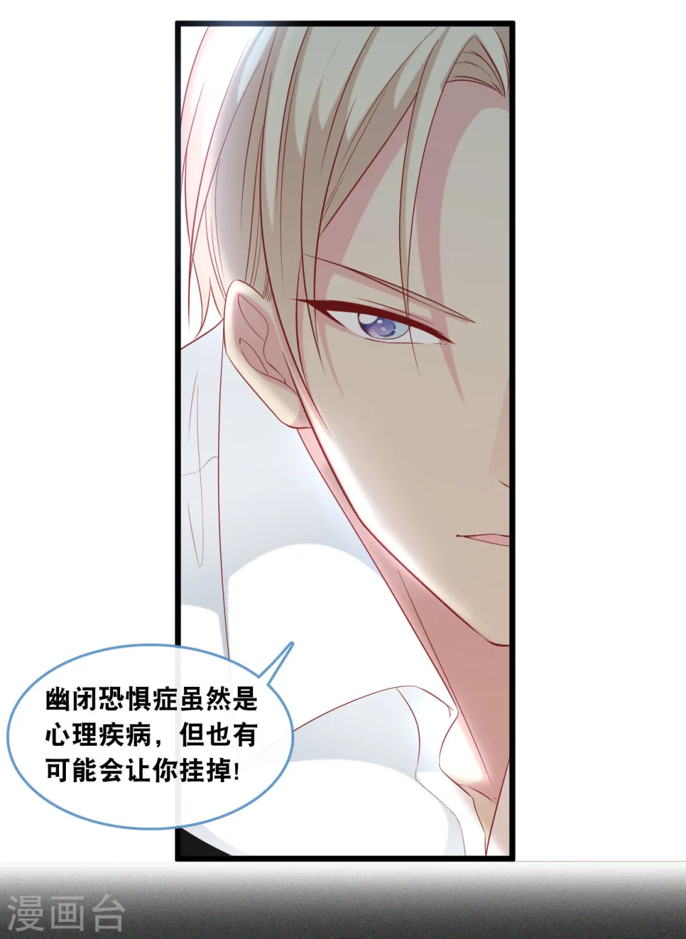 第126话 恩熙背锅1