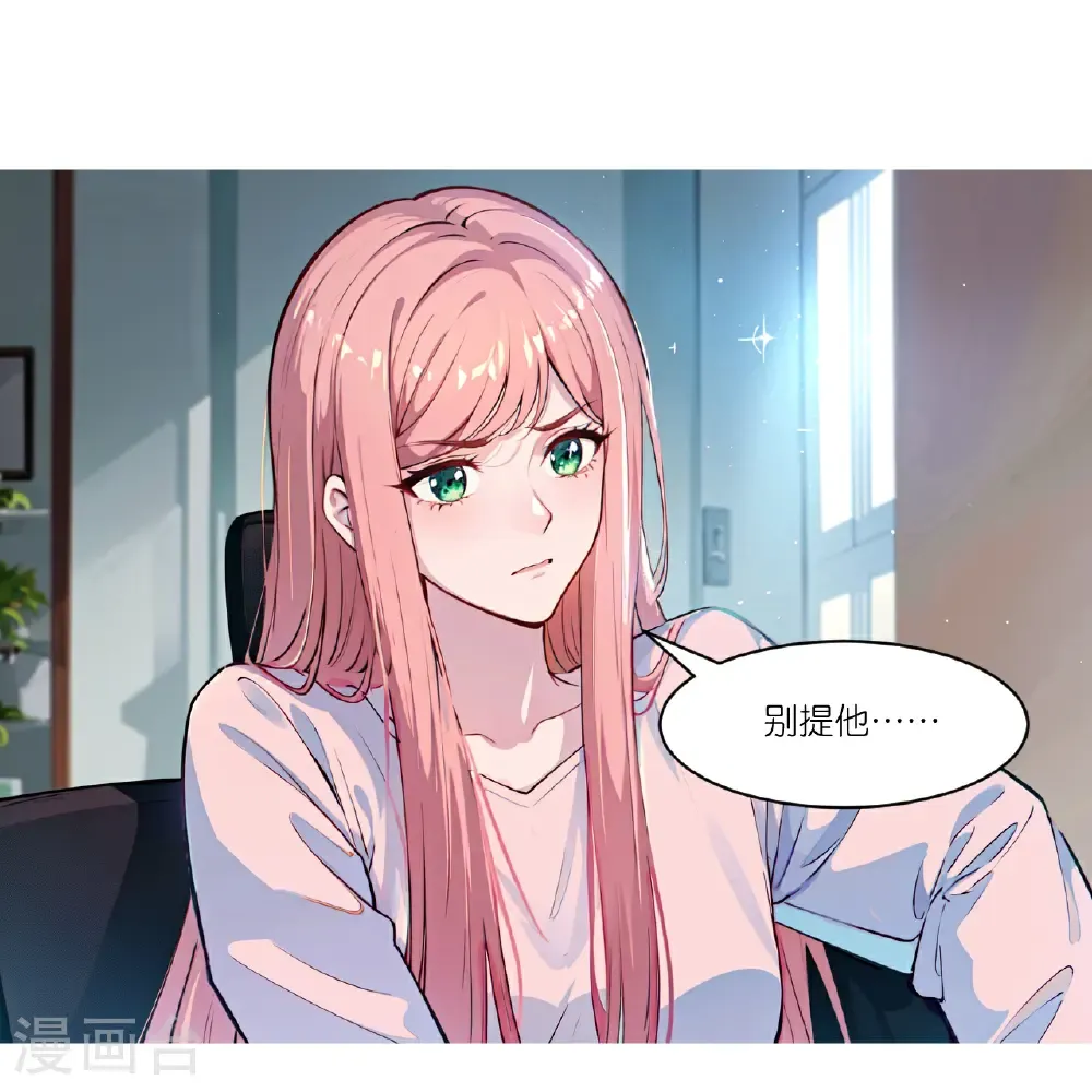 第269话 略有眉目15