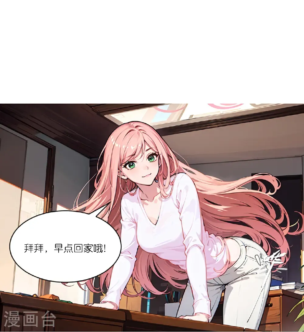 第260话 小帮忙？14