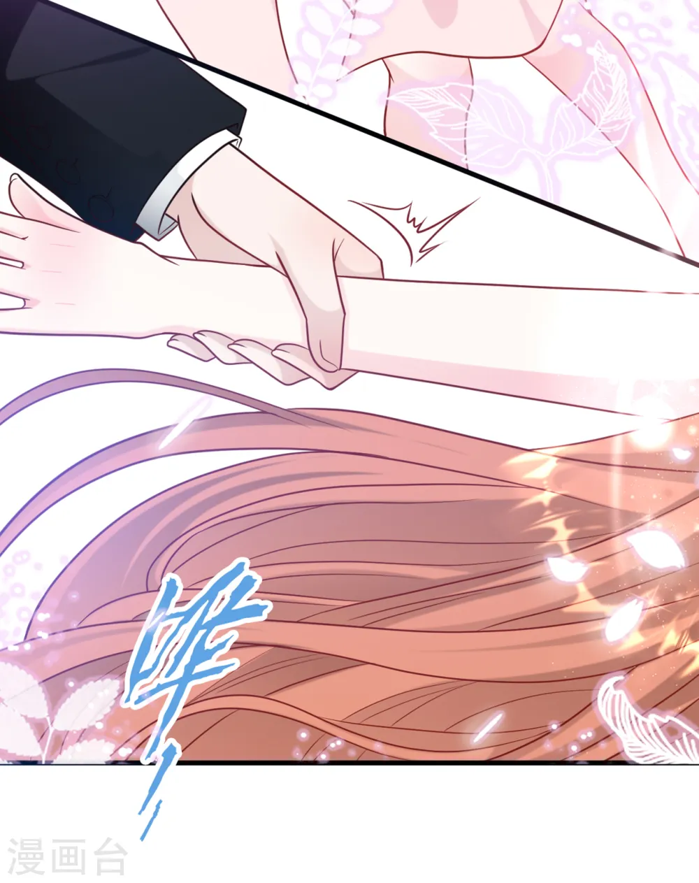 第66话 林叶枫的母亲7