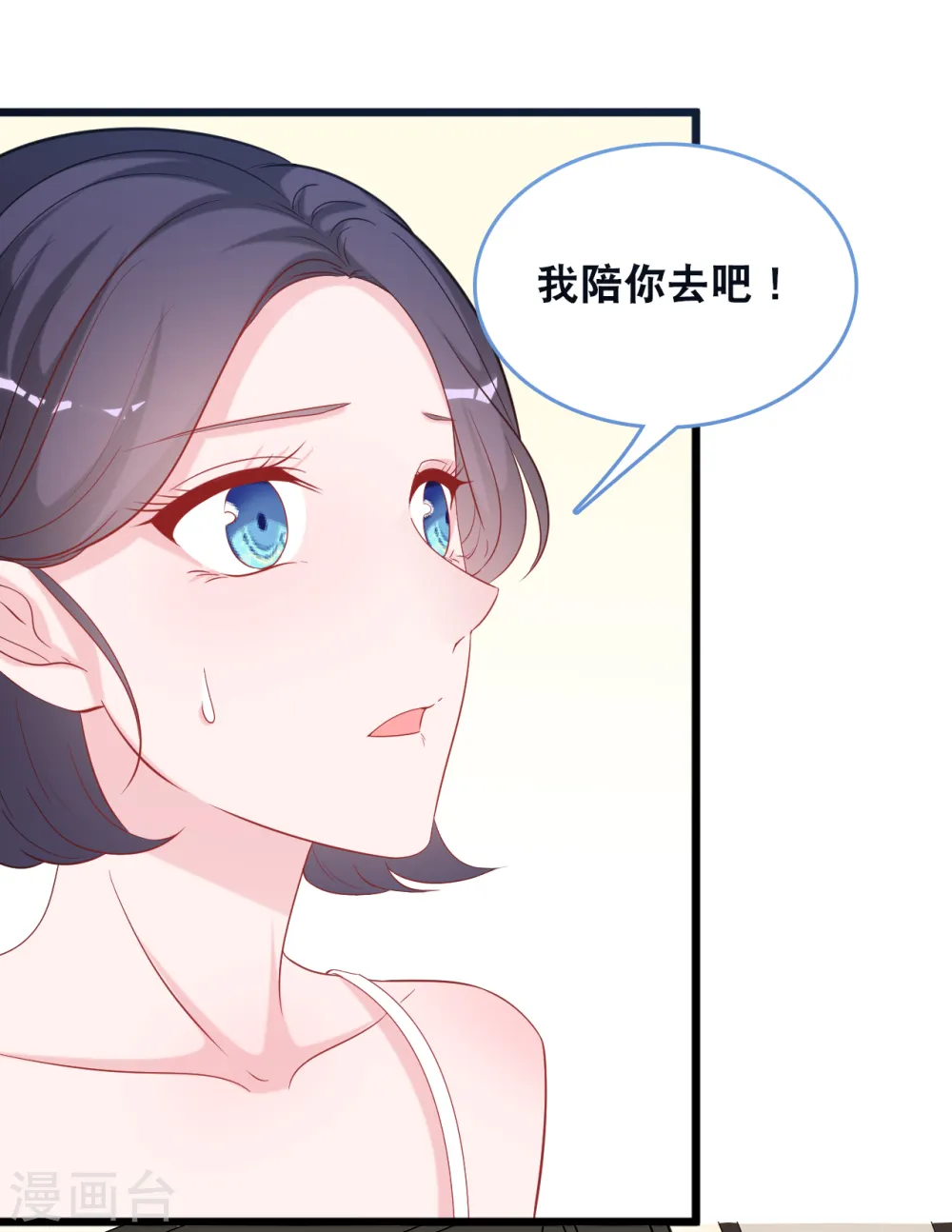 第114话 发现秘密26