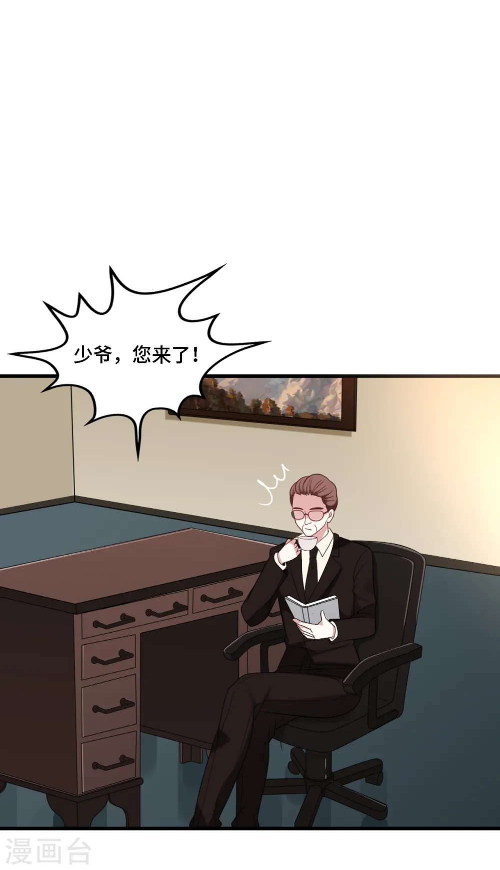 第31话 zoe不见了31
