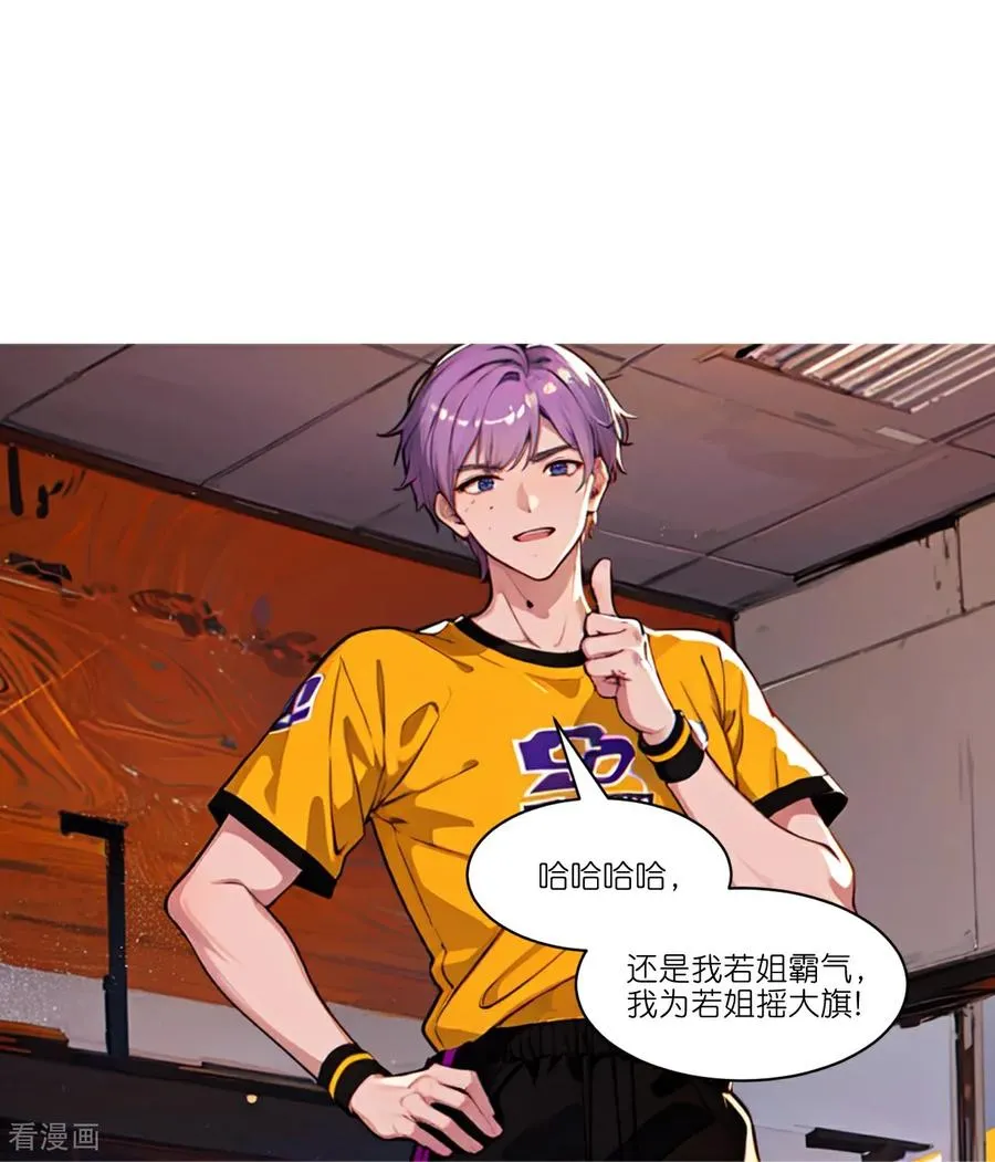 第273话21
