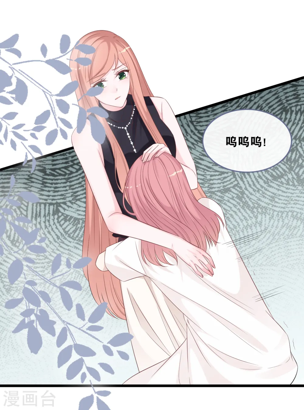 第166话 学长的心意26