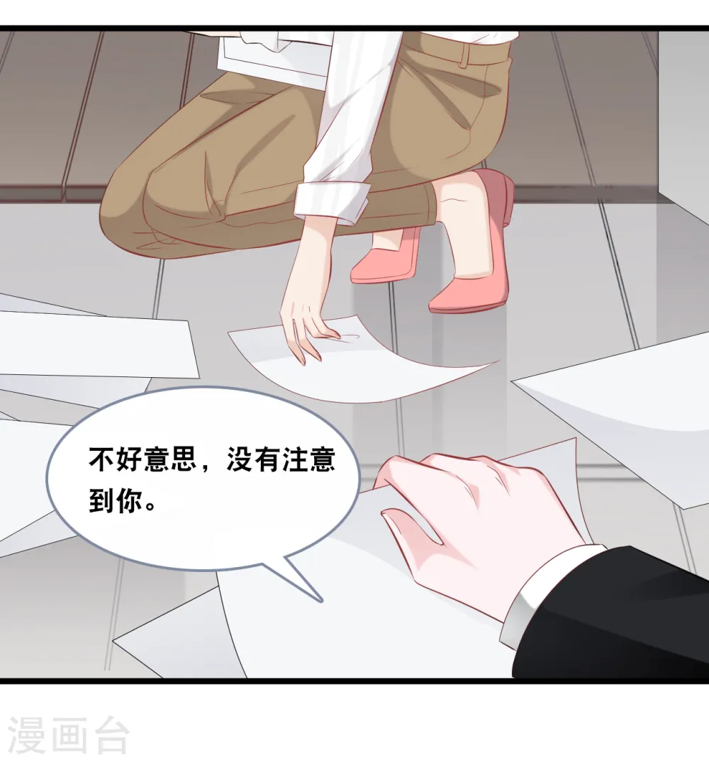 第142话 夜色下的争执31