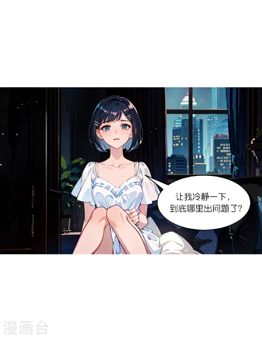 第252话 有人入室30
