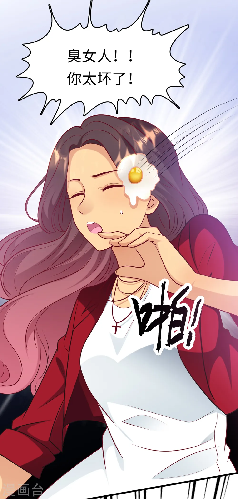 第48话 谁敢碰我的女人34