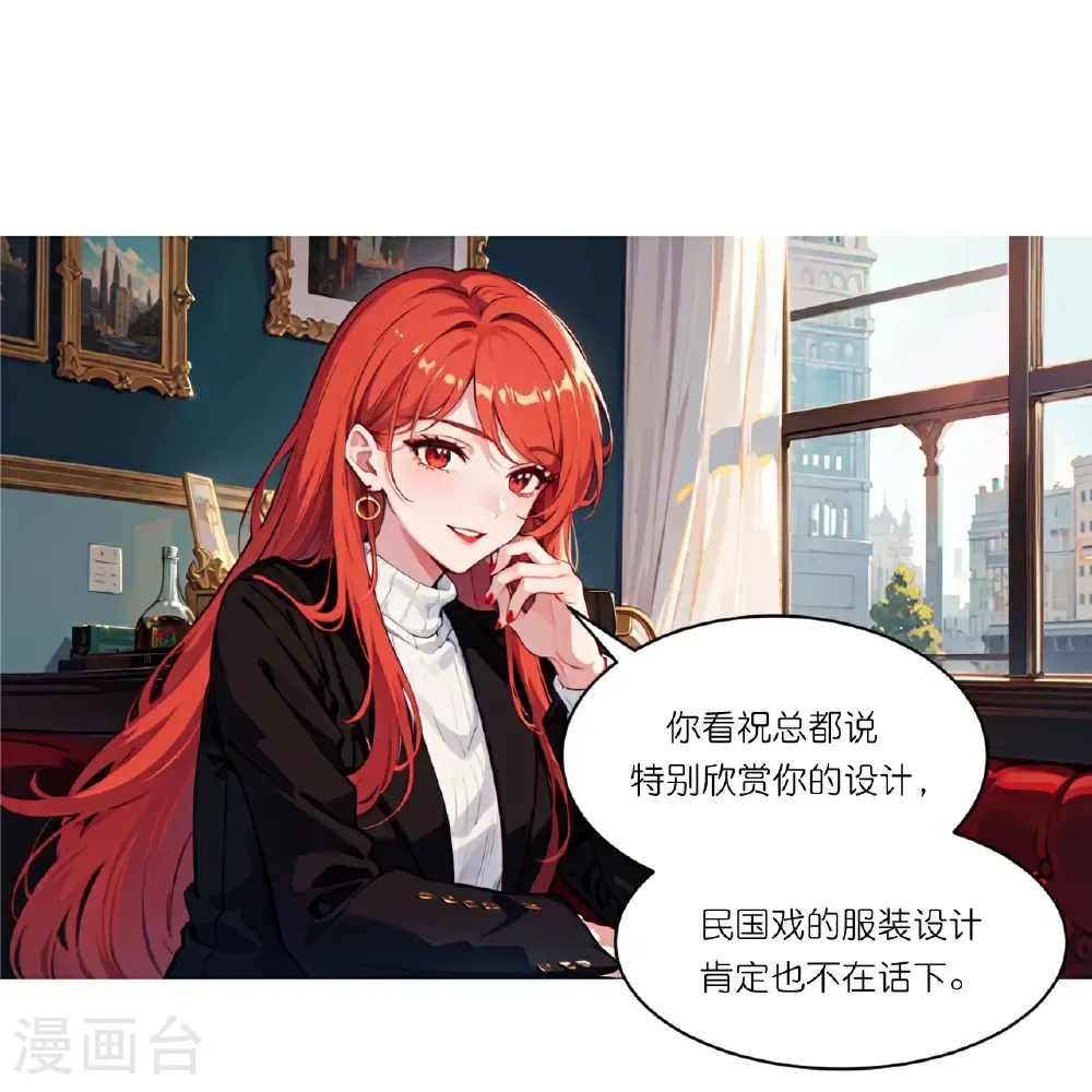 第259话 飞蚊危机7