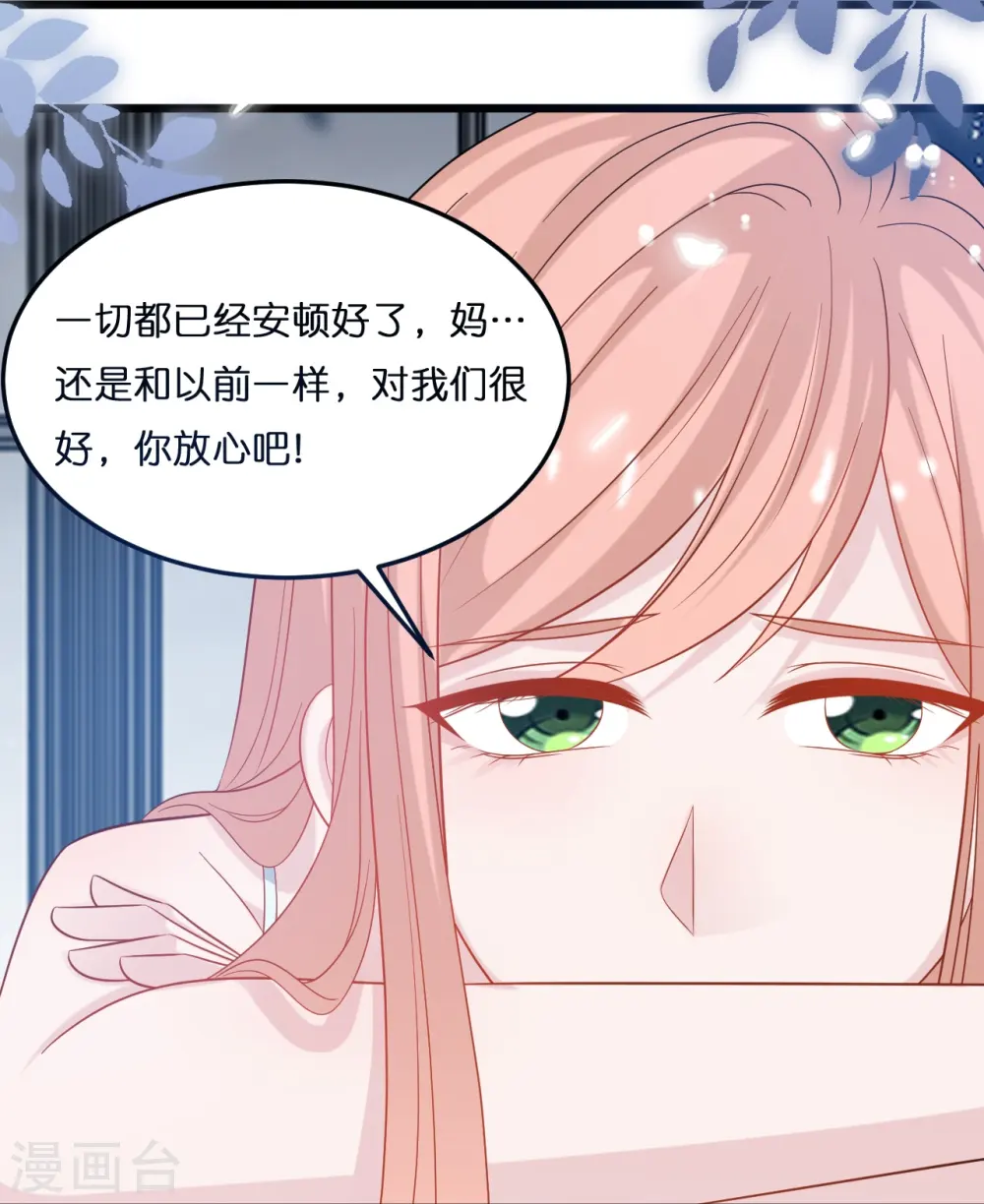 第213话 云菲受辱19