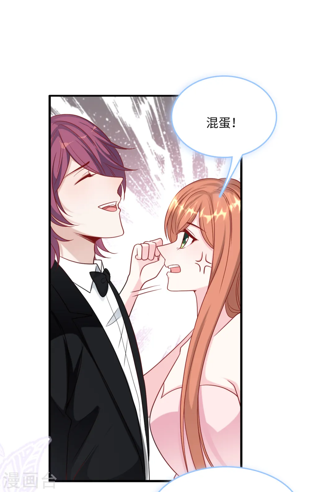 第66话 林叶枫的母亲1