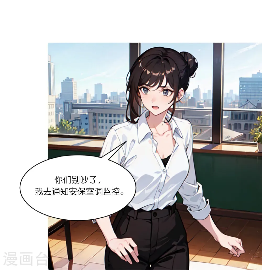 第262话 抄袭风波21