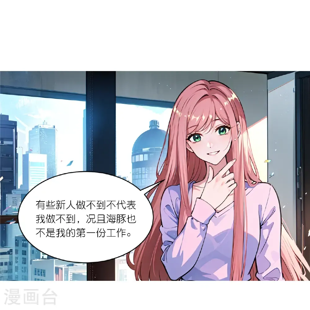 第262话 抄袭风波9