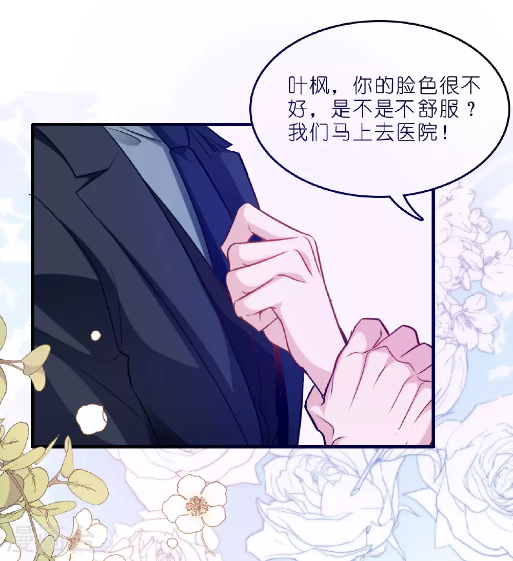 第223话 让人心疼22