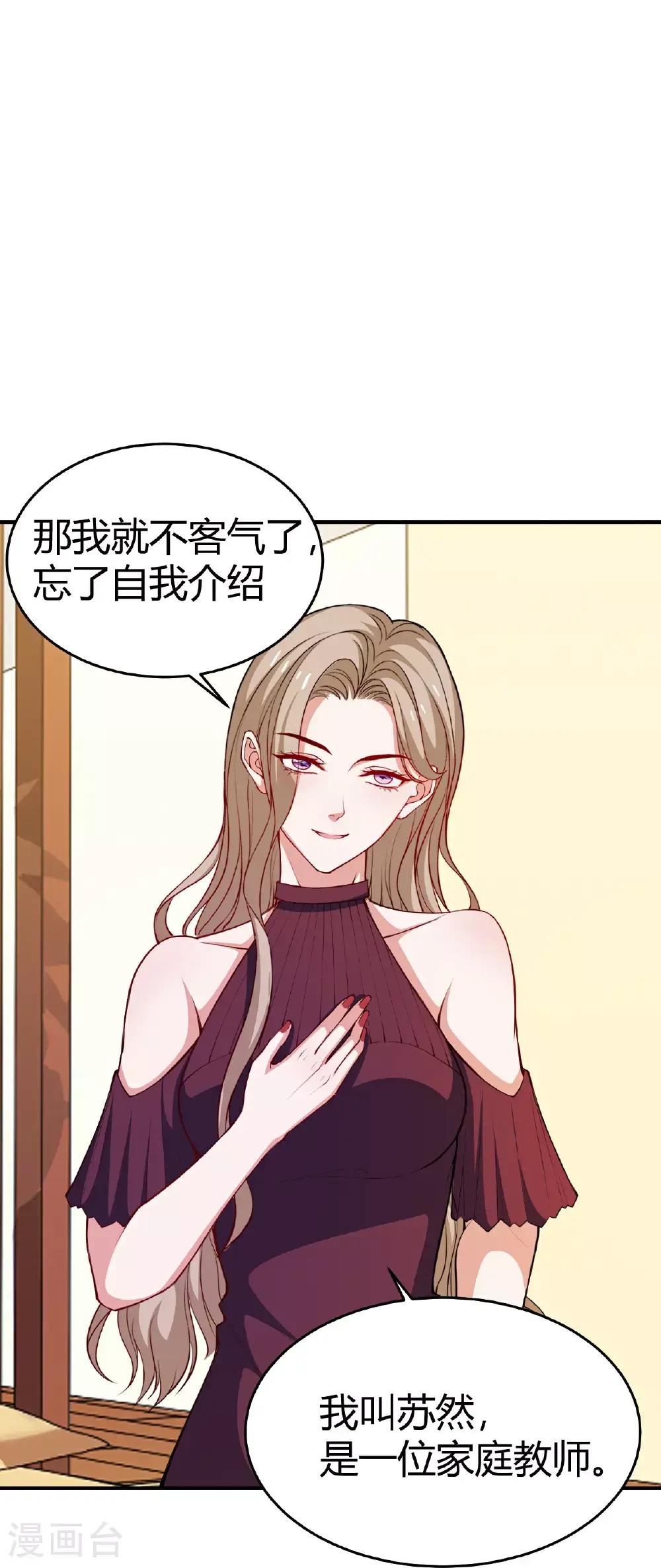第226话 被遗忘的回忆20