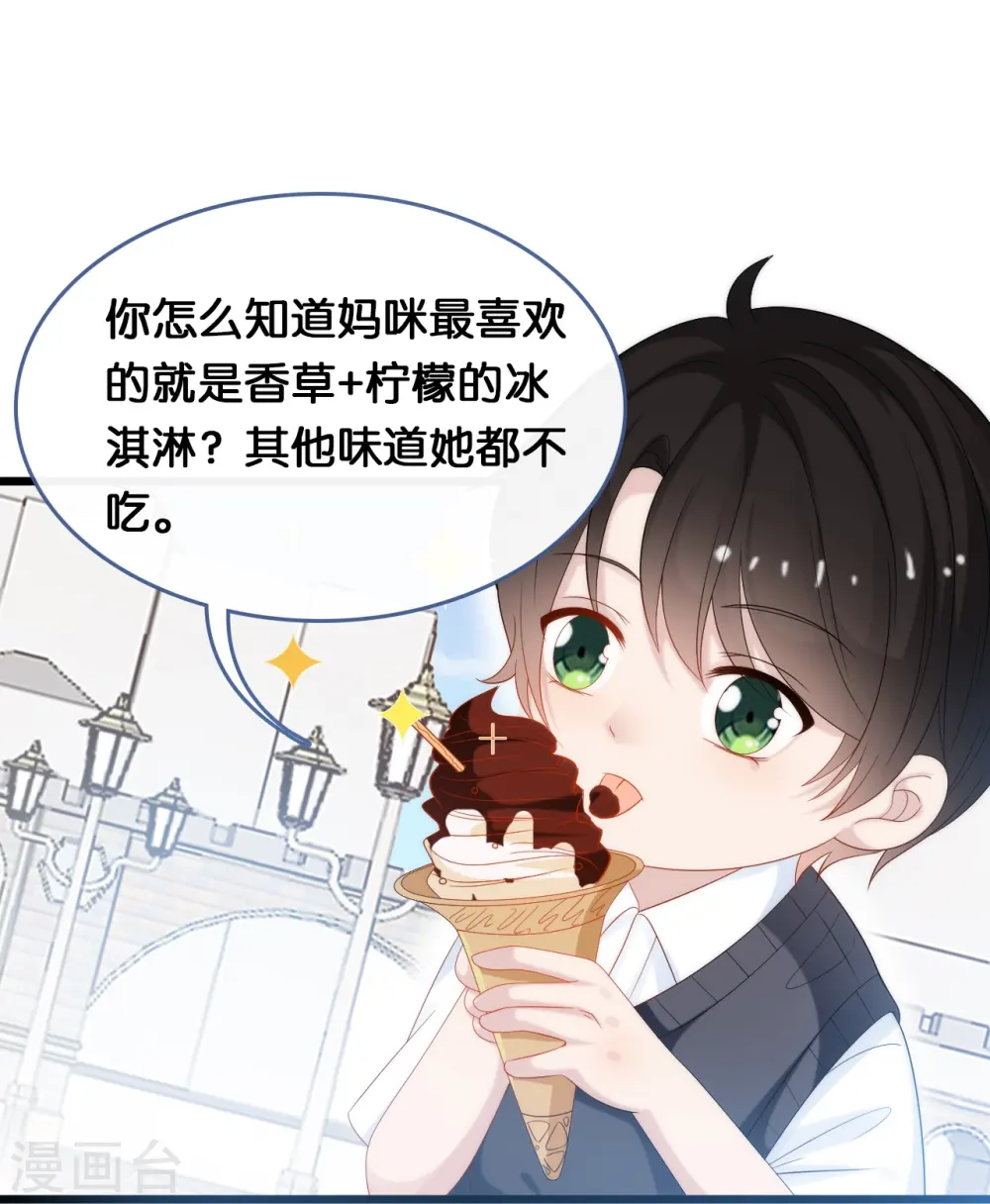 第192话 步步诱惑4