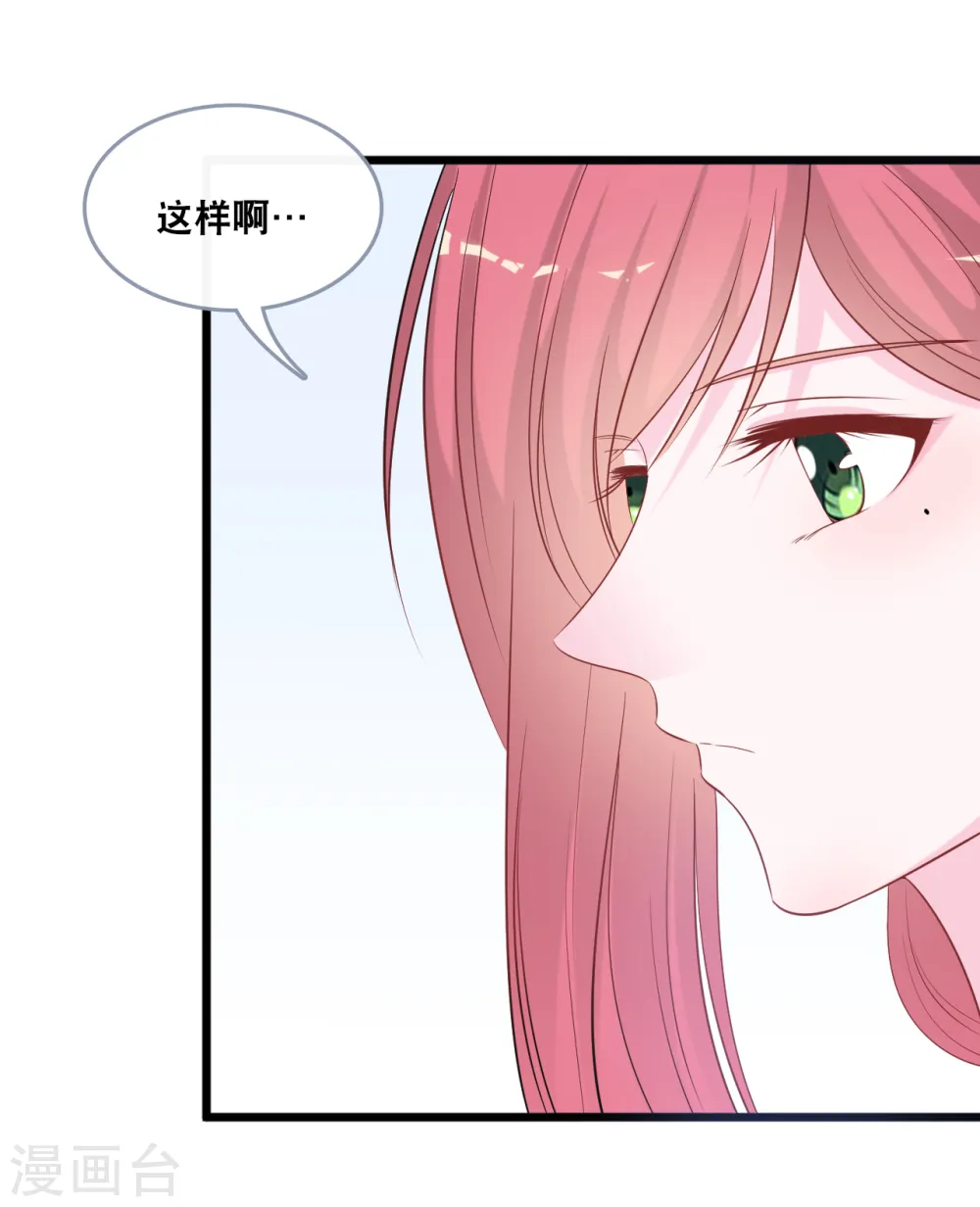 第136话 心跳相处21