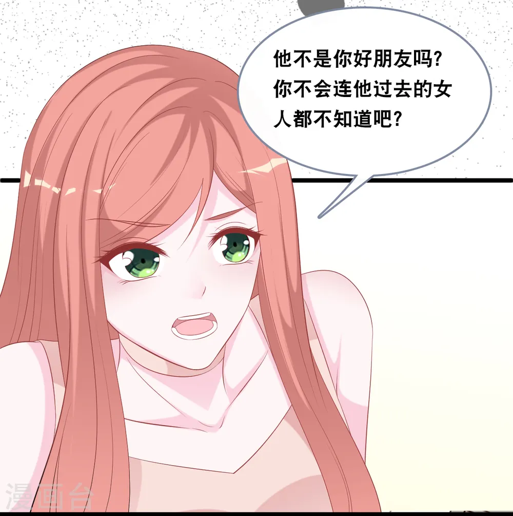 第142话 夜色下的争执20