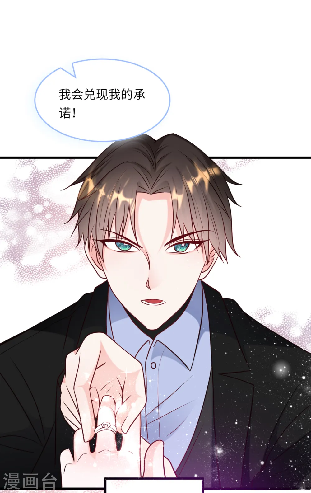 第51话 突如其来的儿子19