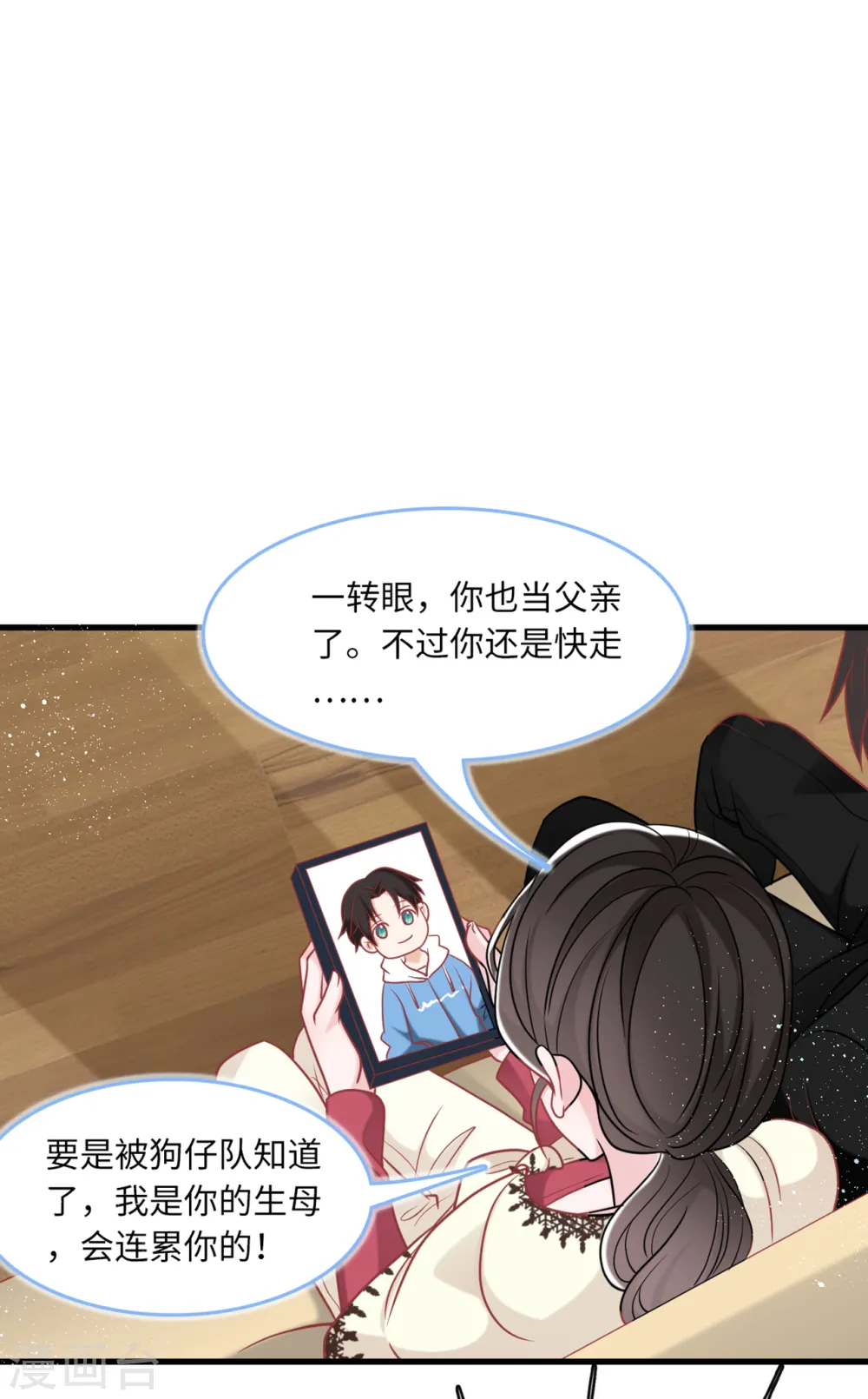 第73话 找寻生母27