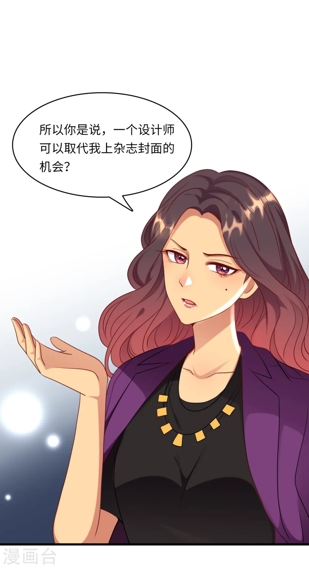 第43话 出乎意料的美27