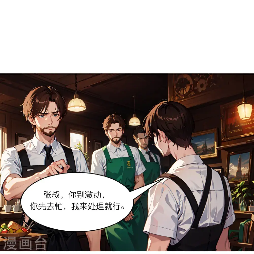 第250话 火锅店7