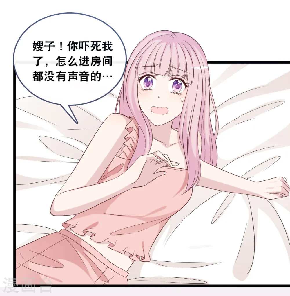 第177话 心跳的声音22