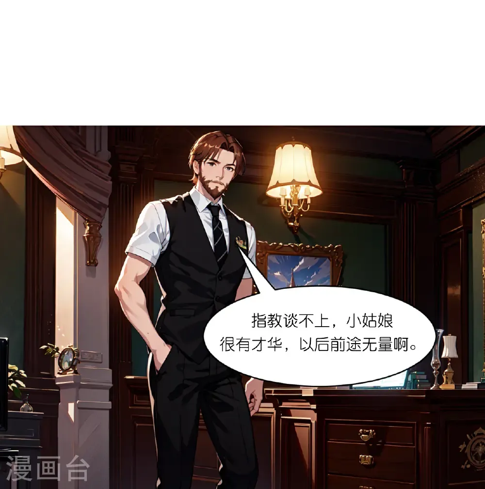 第266话 进组15