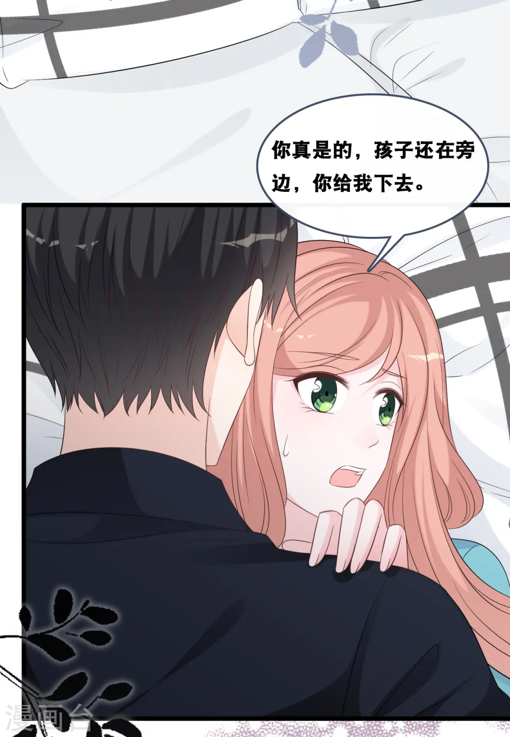 第170话 掉落的结婚戒指11