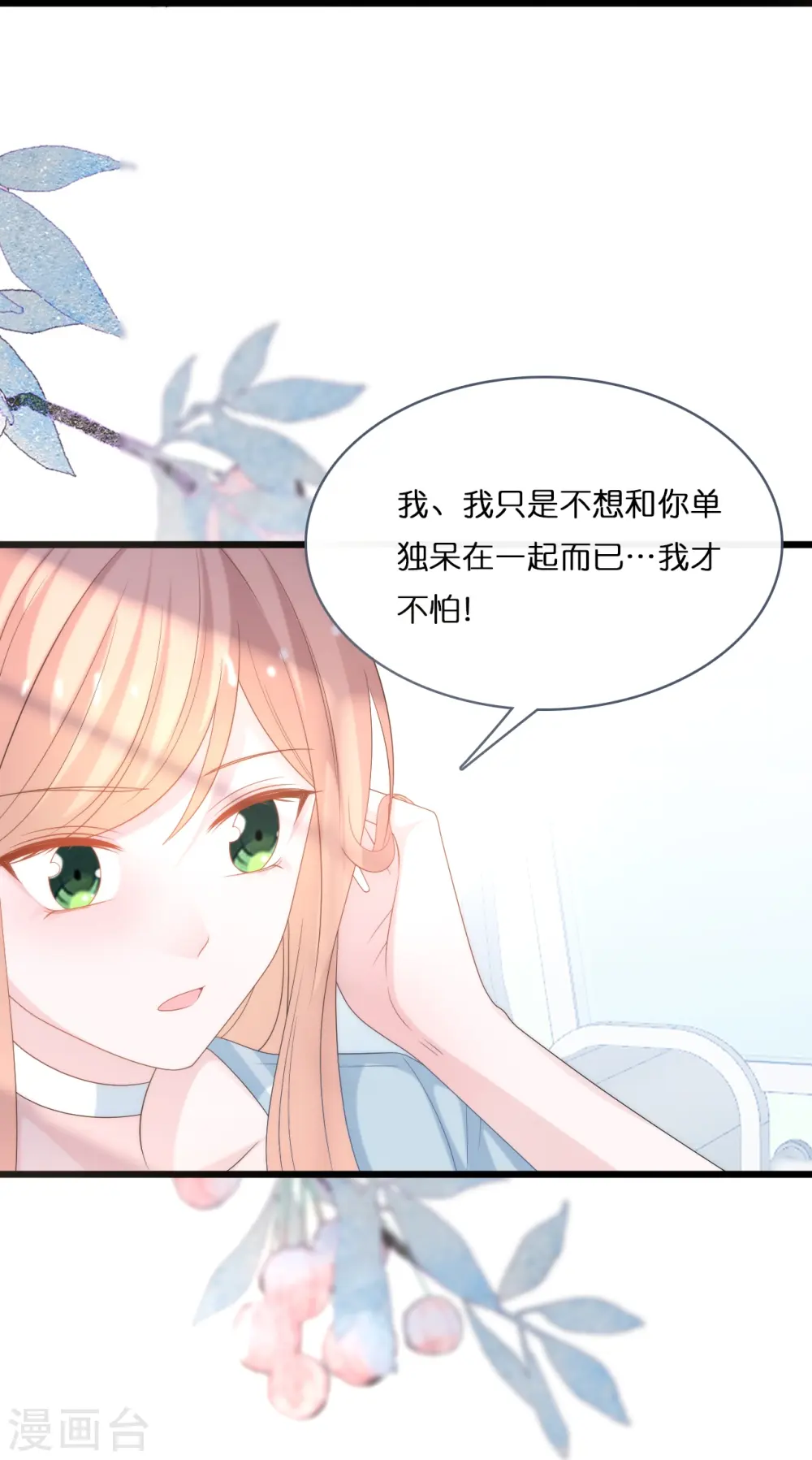 第193话 属于我们的“见证者”17