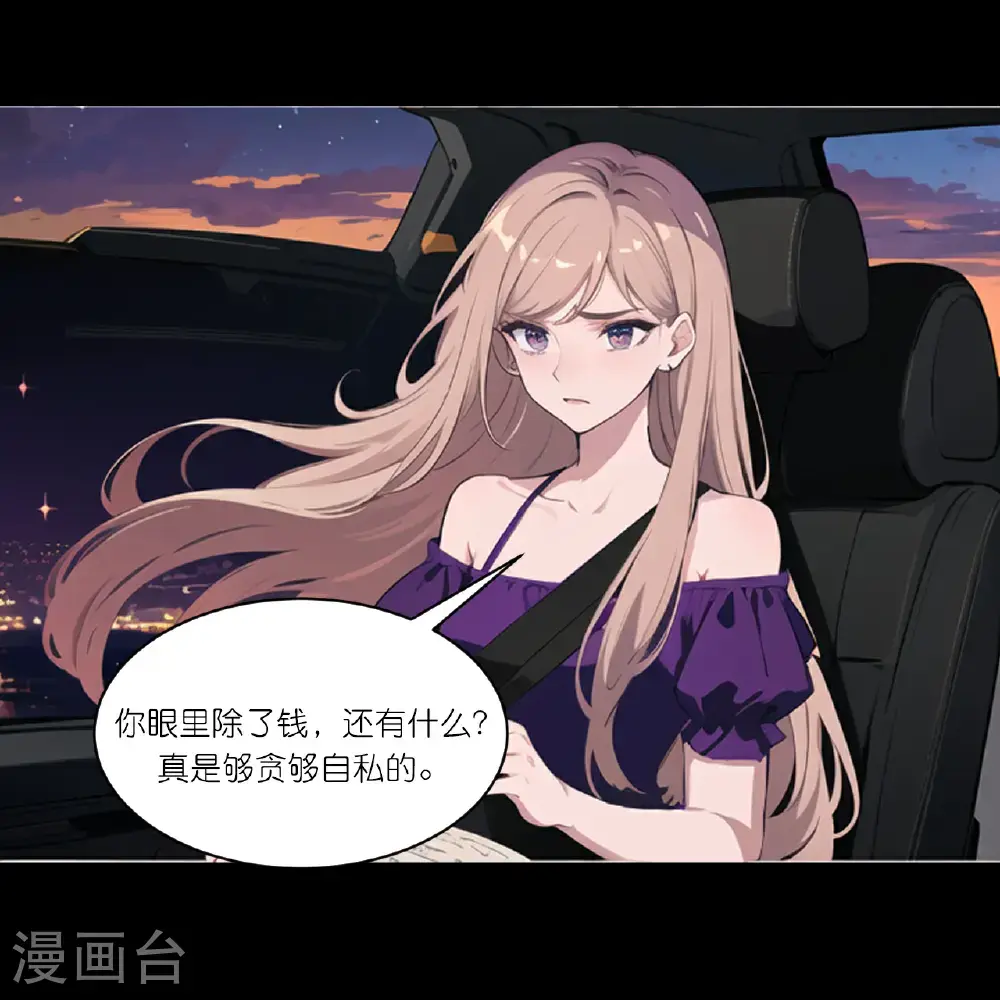 第246话 反转13