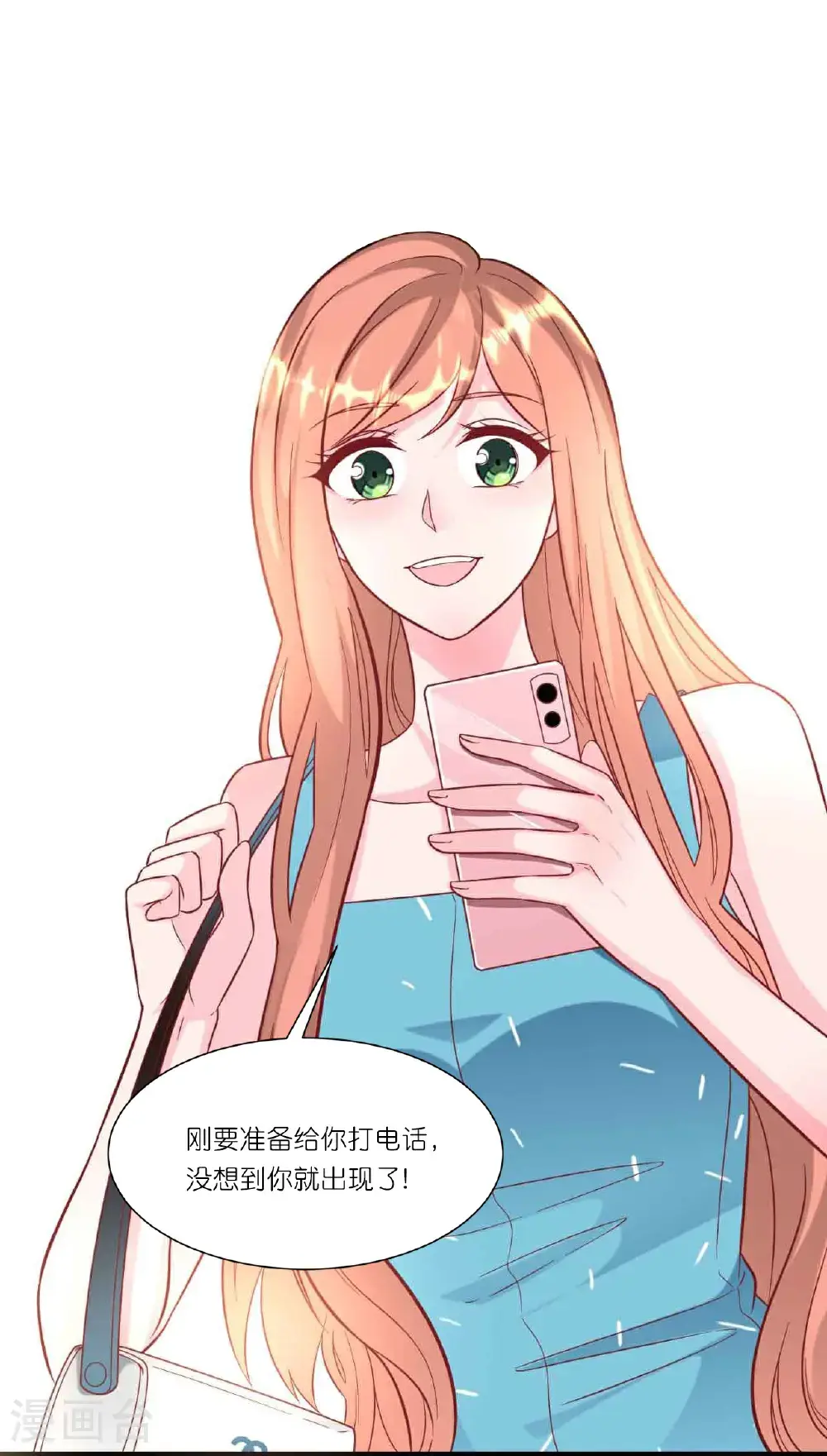 第247话 真相大白22