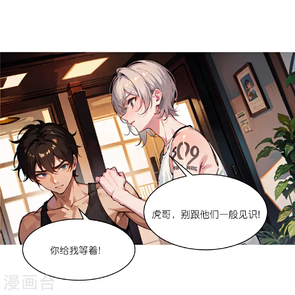 第250话 火锅店24