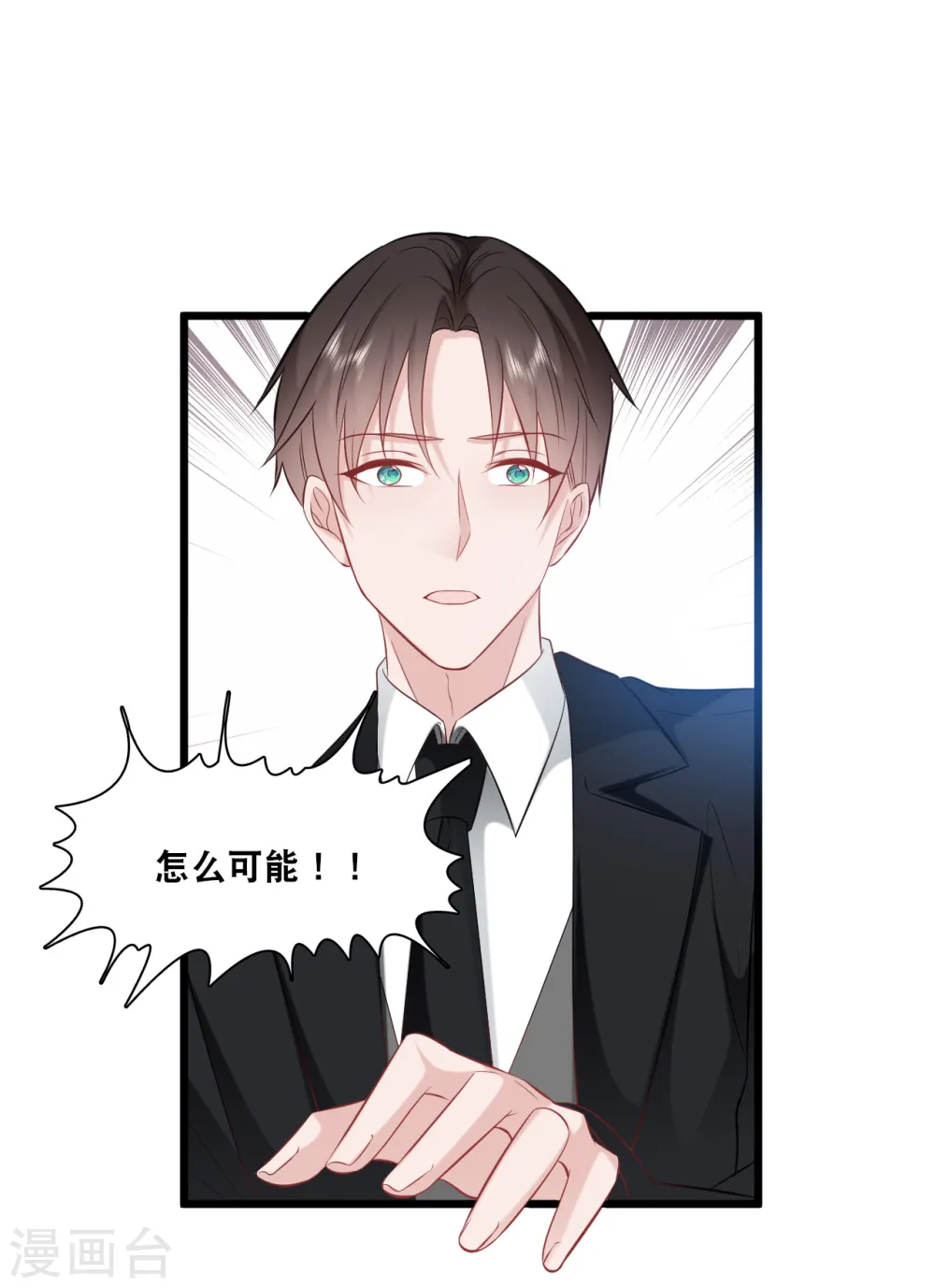 第145话 秦一订婚了？31