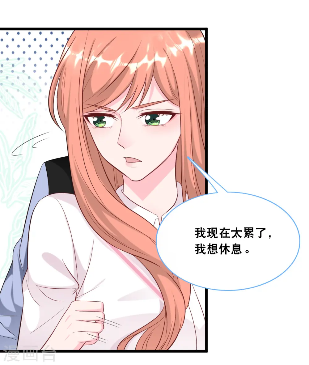 第100话 皓轩要走了8