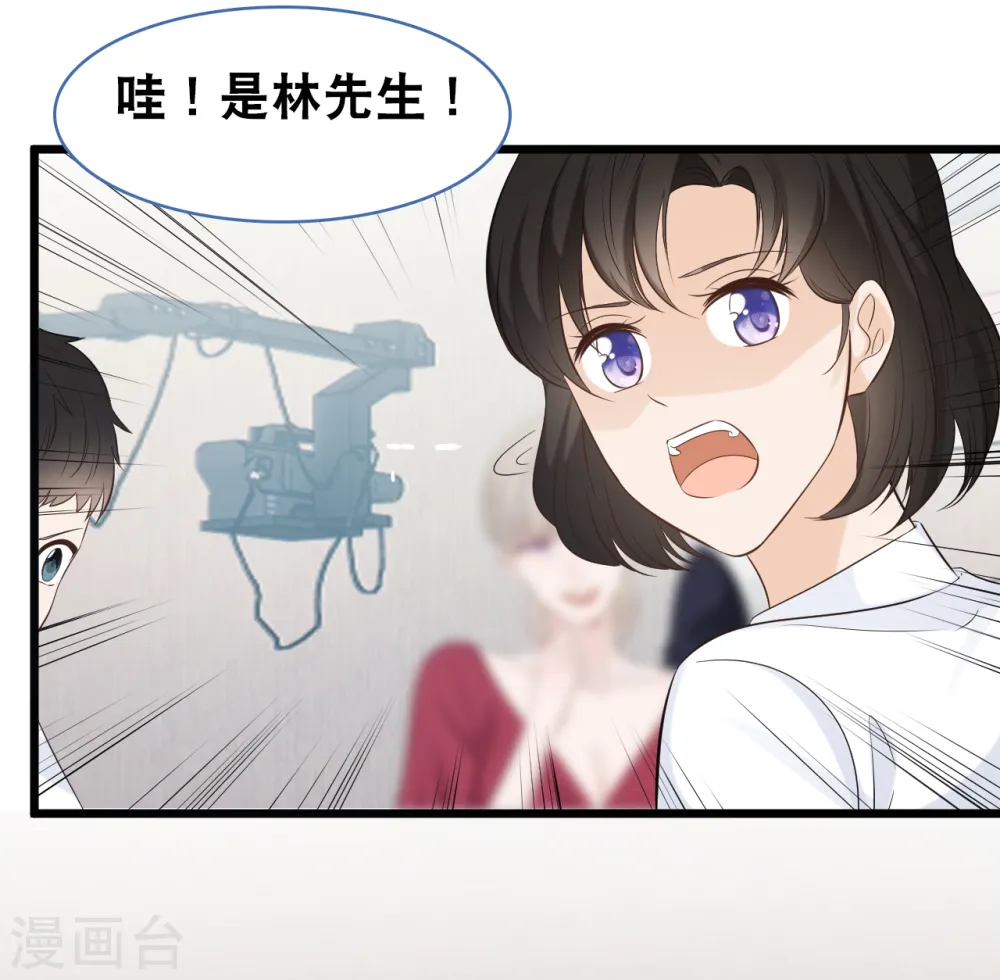 第158话 不愧是林叶枫25