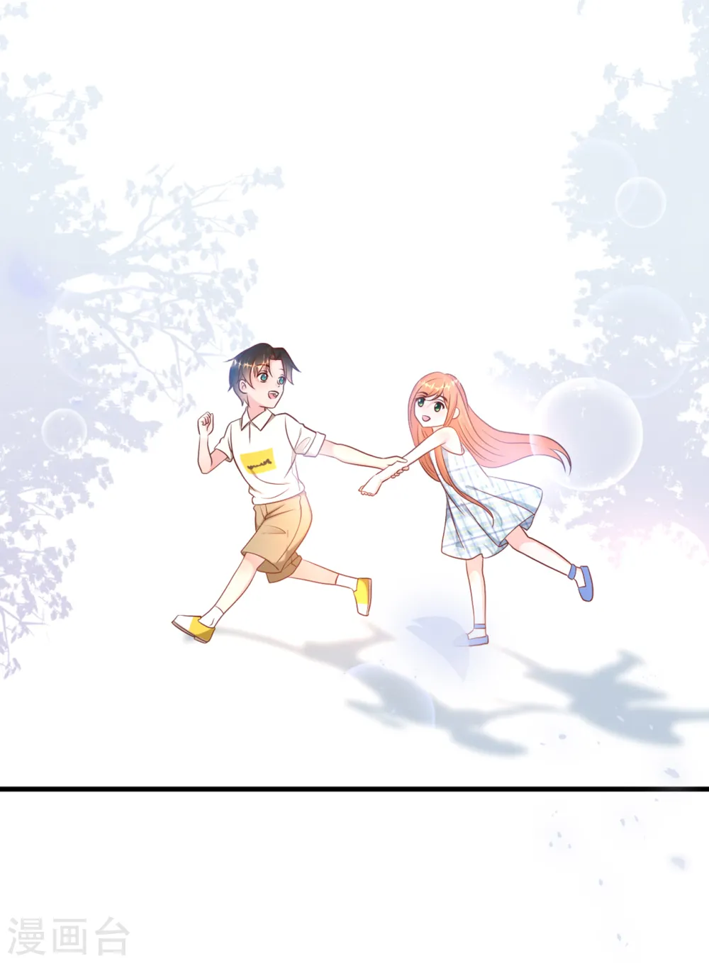 第50话 甜蜜的记忆40