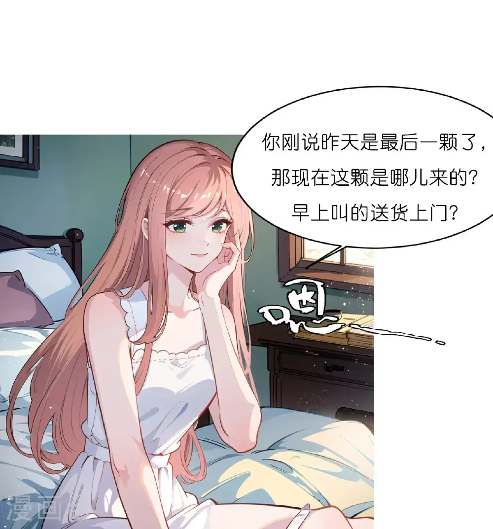 第235话 新动作8