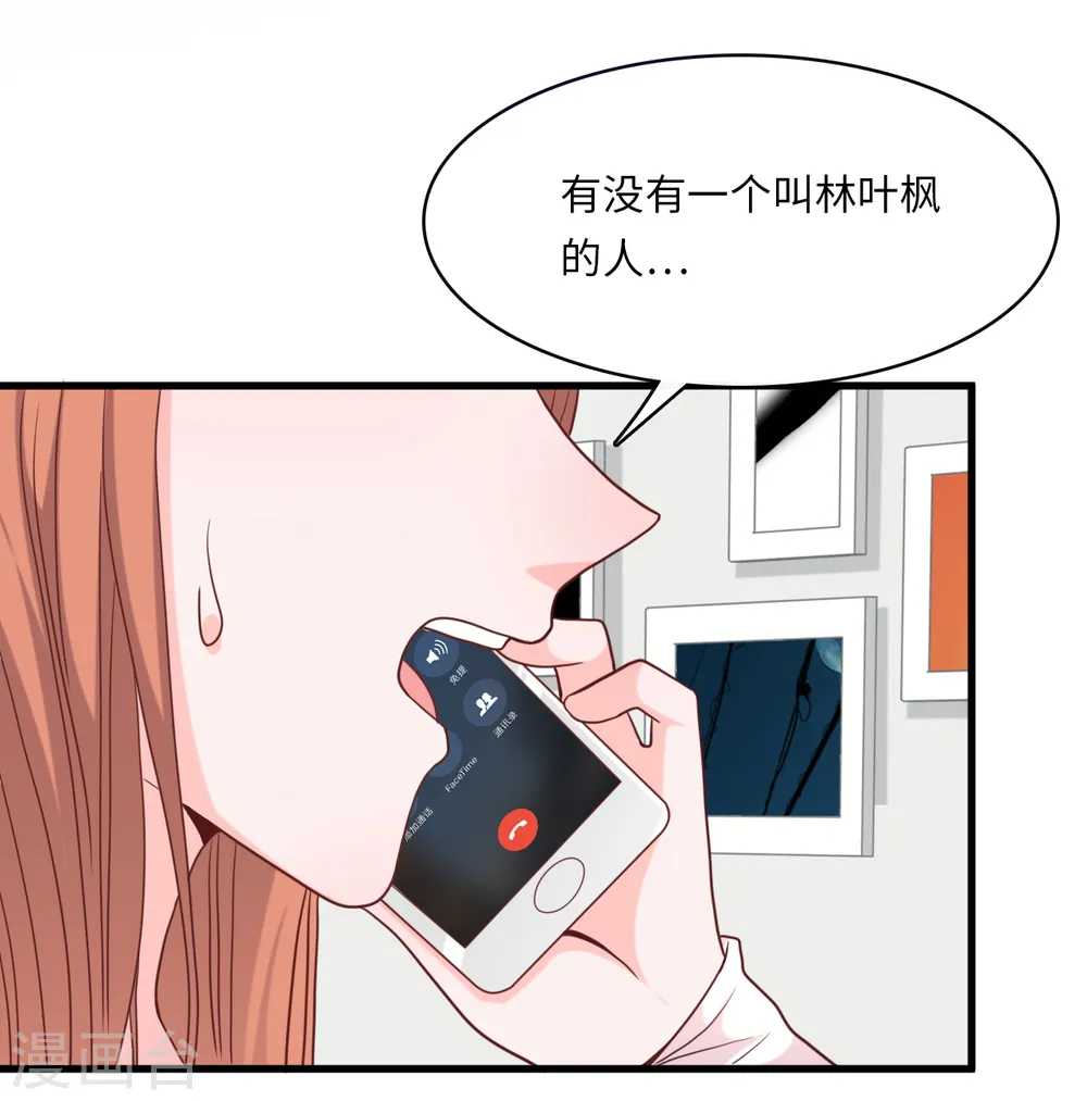 第29话 虚惊一场10